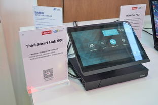 多品类多维度创新，联想电脑产品闪耀CES Asia 2018