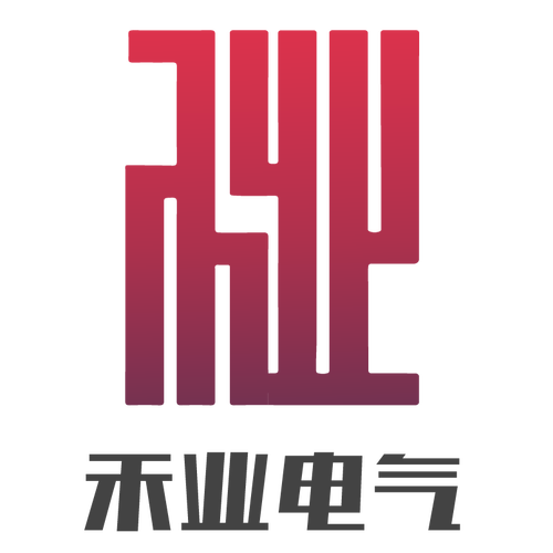 武汉禾业电气